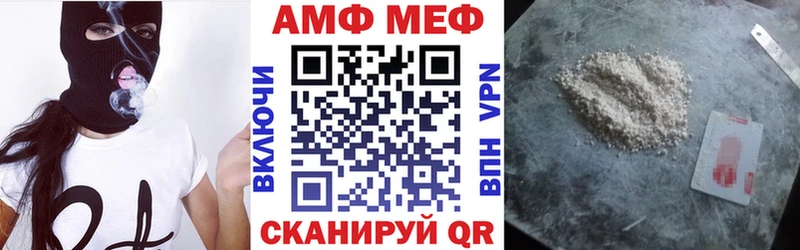 Амфетамин Розовый наркотики Цоци-Юрт