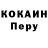 Метадон VHQ Oleh Sholoki
