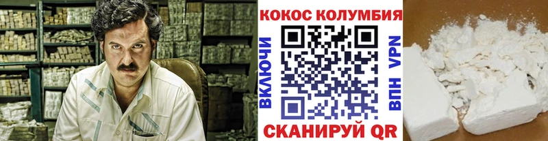 Кокаин Перу  Цоци-Юрт 