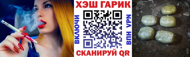 ГАШИШ 40% ТГК  Цоци-Юрт 