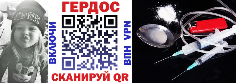 магазин продажи   Цоци-Юрт  Героин Heroin 