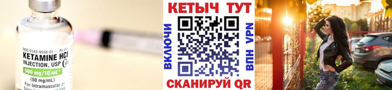 КЕТАМИН VHQ  дарк нет официальный сайт  Цоци-Юрт  наркошоп 