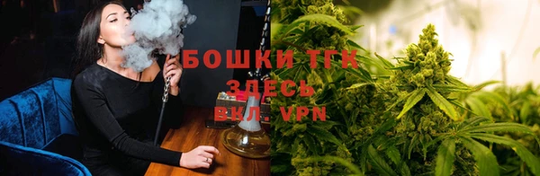 дистиллят марихуана Беломорск