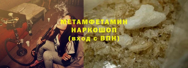 героин Осташков
