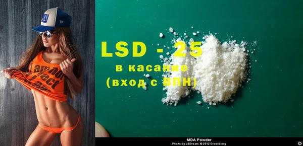 меф Белокуриха