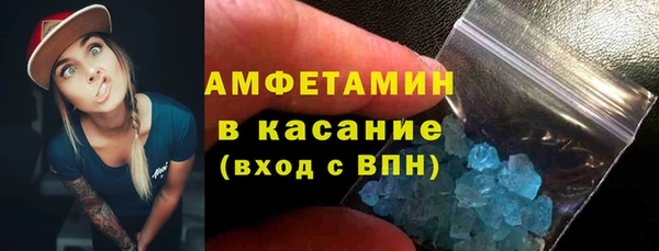 меф Белокуриха
