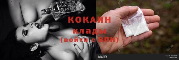героин Осташков