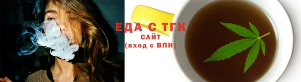каннабис Осинники