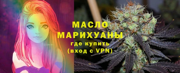дистиллят марихуана Беломорск