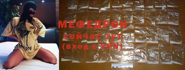 каннабис Осинники