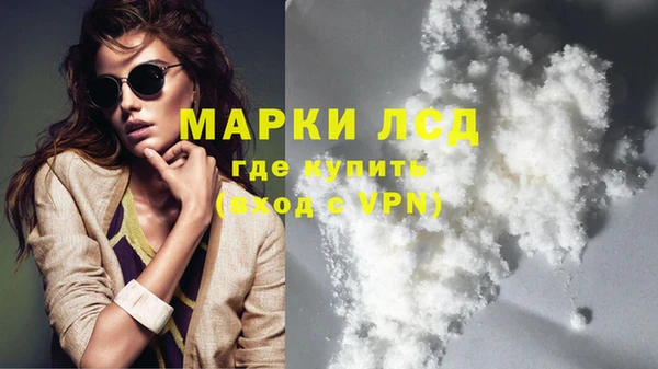 героин Осташков