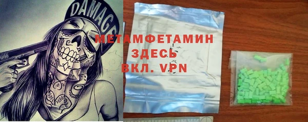 скорость mdpv Белоозёрский