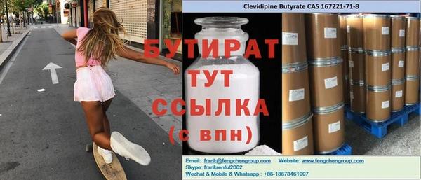 скорость mdpv Белоозёрский