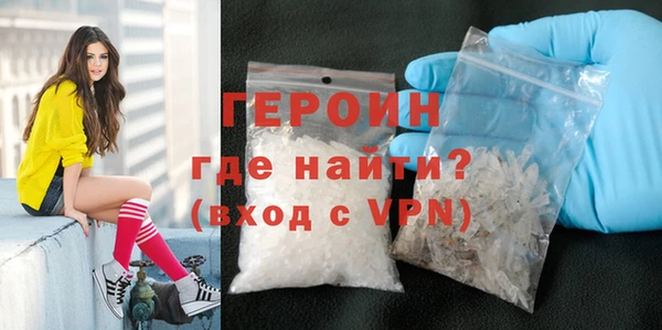 дистиллят марихуана Беломорск