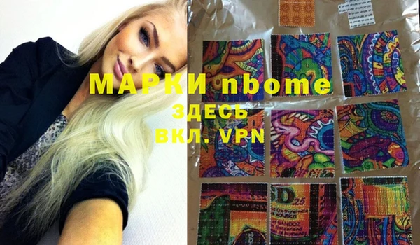 дистиллят марихуана Беломорск