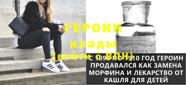 каннабис Осинники