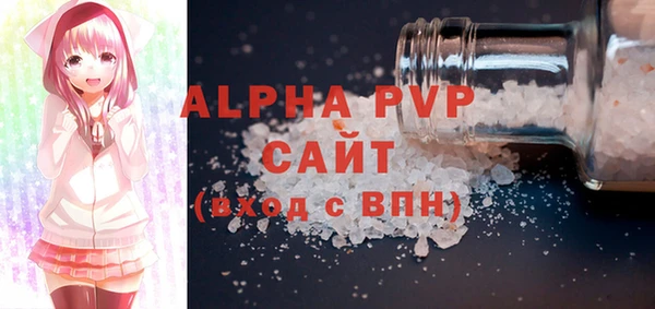 скорость mdpv Белоозёрский