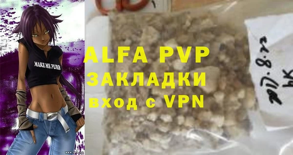 меф Белокуриха