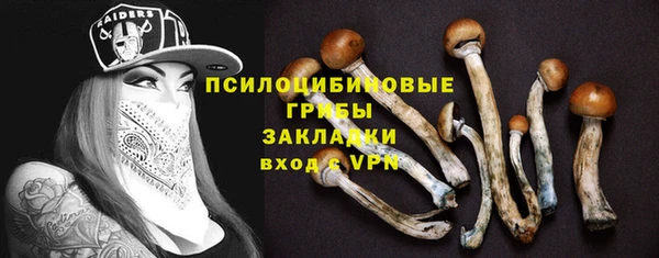 дистиллят марихуана Беломорск