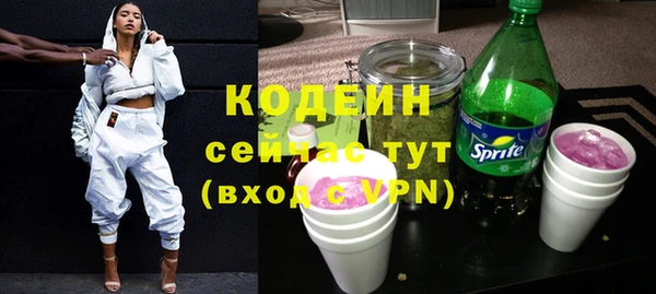 меф Белокуриха