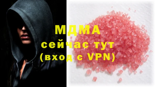 дистиллят марихуана Беломорск
