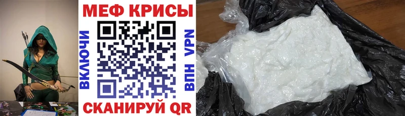 Меф мука  Цоци-Юрт 