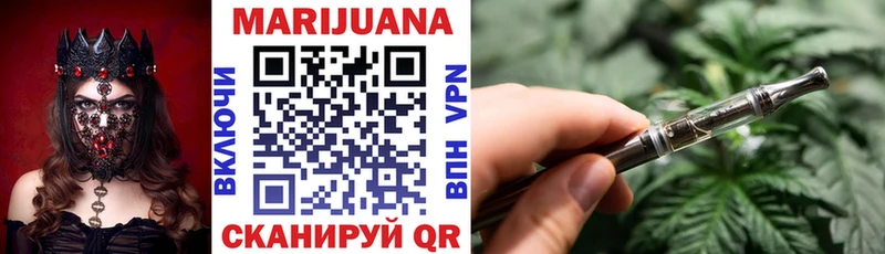 OMG   Цоци-Юрт  Марихуана индика  где можно купить  